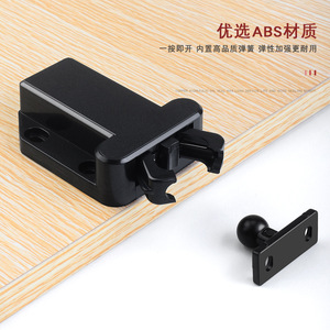 Self-Locking Push <b>Lock</b> for Cabinets Non-Magnetic Touch Safety <b>Latch</b> with Hydraulic Damper for Apartment Living Room Use - Product Image 6
