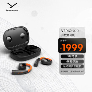 Auriculares inalámbricos Bluetooth Beyerdynamic Verio 200 de diseño abierto con gancho para la oreja, ideales para deportes y correr - Product Image 1