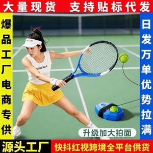 Tennis Racket Aluminum Alloy Frame Nylon <b>String</b> Durable For Children Indoor Training Equipment - Product Image 5