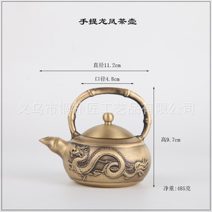 Brass dragon and phoenix auspicious wine <b>pot</b>, copper craft teapot, Kung Fu tea ceremony copper kettle, <b>small</b> water dropper, - Product Image 3