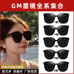 Lunettes de soleil Gm unisexes, monture en PC, verres en résine, protection UV400, type 3, monture complète - Product Image 5