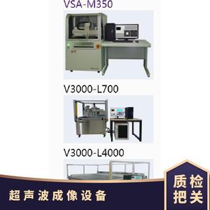Dispositivo de Imagenología Ultrasónica VSA M350, Detector de Defectos para Inspección de Calidad - Product Image 1