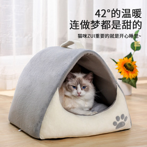 Casa para Gatos Portátil con Bloques de Color, Estilo Patita Pequeña, 40x30x30cm, Cama Cálida de Invierno para Gatos, Uso en Todas las Estaciones - Product Image 2