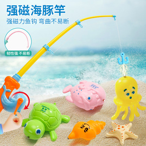 Double Shell Fishing Toy Set With <b>Rods</b> Pool And Magnetic Fish For Kids Ages 3-13 Years Educational Play - Product Image 3