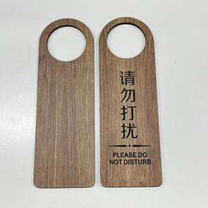 Cintre en <span class=keywords><strong>bois</strong></span> pour hôtel, ne pas déranger, 23,5*8 cm, cintre en bambou écologique, cintre en <span class=keywords><strong>bois</strong></span> de noyer pour porte d'hôtel - Product Image 1