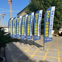 Drapeaux de plage publicitaires personnalisés en polyester avec impression par sublimation couleur intégrale, mât en aluminium/fibre de verre, sur mesure