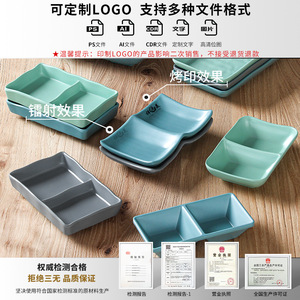 Vaisselle et assiettes en mélamine Xiangyuan pour usage commercial, y compris des plats pour hot pot et barbecue avec deux ou trois compartiments. - Product Image 5