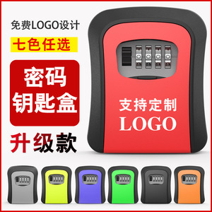 Key <b>Box</b> <b>Combination</b> <b>Lock</b> Zinc Alloy Plastic Portable Home Decoration Security Storage Gray Rectangle Shape KS810 - Product Image 5