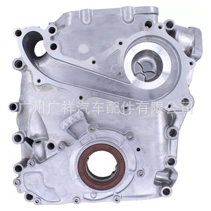 Couvre-courroie de distribution 11301-75020 pour Toyota 4Runner 3RZ ZG24 4RB2, taille standard - Product Image 1