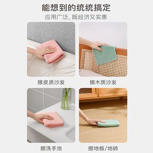 Chiffon de nettoyage rectangulaire uni, sans peluches, pour meubles et usage domestique - Product Image 5