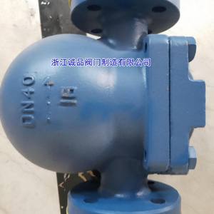 Trampas de Vapor Industriales FT44H T14H T43H Tipo Palanca y Flotador de Acero Fundido y Acero Inoxidable - Product Image 2