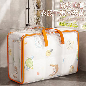 Bolsa Organizadora de Ropa Transparente de PVC, Rectangular, con Asa Reforzada, para Almacenamiento en el Dormitorio, Edredones y Equipaje - Product Image 3