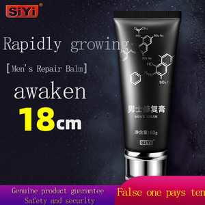 SIYI Crema de aumento rápido a base de hierbas Engrosamiento y endurecimiento Genuino Macho Sexo Producto para adultos Reparación Bálsamo Blanco Uso externo - Product Image 3