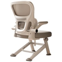Chaise d'apprentissage ergonomique pour étudiants du collège et du lycée, avec accoudoirs réversibles, dossier en maille, structure en plastique, pour la maison et le bureau