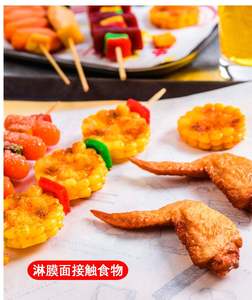 Décoration de Noël pour la maison : Carte de visite en carton avec impression numérique, estampage à chaud doré, marque Jun Yao pour chambre à coucher - Product Image 5