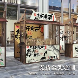 Market Floats Booth Night Market <b>Display</b> <b>Stands</b> Snack Mobile Stalls Small Carts Shopping Mall Trolley Outdoor Vendor Booth - Product Image 5