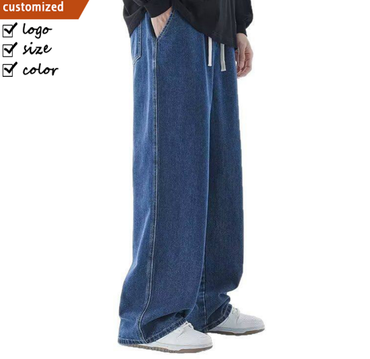 Custom Vintage Baggy Blank Washed Loose