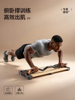 Équipement de fitness multifonctionnel pour la maison, planche d'exercice en bois pour yoga et Pilates avec ensemble de bandes de résistance de 10 lb, 20 lb, 30 lb, 40 lb