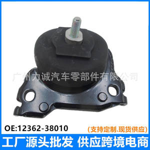 Soporte de Motor de Goma Usado 12362-38010 para Land Cruiser 4.6 08-16 para Lexus 57 Compatible con Autos Mercedes-Benz, Fiat, Chevrolet y Daewoo - Product Image 5