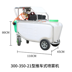 Handheld Agricultural <b>Sprayer</b> 20 Kg Capacity High Pressure Pump Farm Use - Product Image 4