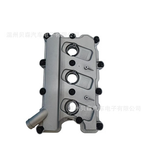 Tapa de Válvulas del Motor Audi Q7 06E 103 472 N Para Transmisión Automática Número de Pieza 055 - Product Image 2