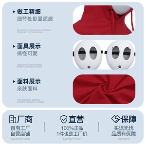 <span class=keywords><strong>Sweat</strong></span>-shirt à capuche <span class=keywords><strong>rouge</strong></span> Shy Boy avec masque pour enfants, costume d'Halloween, en stock, livraison internationale - Product Image 5