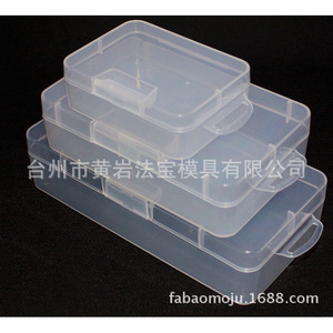 Transparent Plastic <b>Storage</b> <b>Box</b> Rectangle Lockable <b>Lidded</b> For Electronic Components And Accessories <b>Small</b> Size Mold - Product Image 5