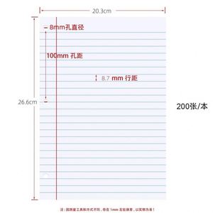 Bloc de Notas Americano de Tres Anillas con Hojas Sueltas, Páginas Interiores con Líneas Horizontales, Suministros de Oficina para Aprendizaje y Registro - Product Image 2