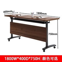 Moderne Flip Top Mobile Pliable Étudiant Salle D'école Ordinateur Bureau Roue Formation Réunion Réglable Conférence Étude Hôpitaux