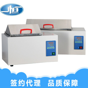 Baño de Agua Termostático de Precisión Yiheng BWS-27G con Bomba Electromagnética, Baño de Agua con Protección Contra Ebullición en Seco, Baño de Calentamiento para Laboratorio - Product Image 3