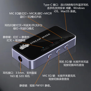 อินเทอร์เฟซเสียงสตรีมมิ่งมิกเซอร์ ตัวเครื่องทำจากโลหะผสม ใช้พลังงานจาก USB พร้อมโหมด EQ สำหรับการสตรีมสดและการบันทึก - Product Image 5