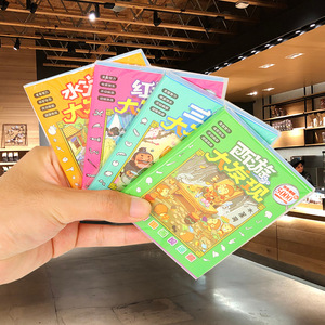 Jeu d'échecs chinois magnétique pour enfants et étudiants, jeu de société éducatif avec un design de dessin animé mignon - Product Image 2