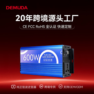 อินเวอร์เตอร์คลื่นไซน์บริสุทธิ์ 12V 24V 600W DC AC ตัวแปลงไฟรถยนต์ เฟสเดียว 50/60 Hz - Product Image 5