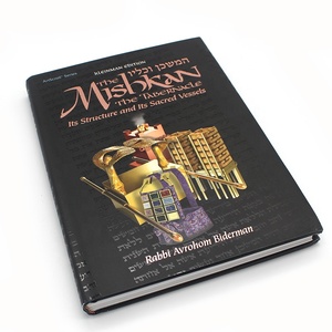 كتب فنية يهودية ملونة بالكامل تُطبع حسب الطلب بأفضل سعر - Product Image 2