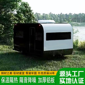 Mobile Travel Trailer Living <b>Container</b> House B & B Camping Scenic Spot Network Hot Forging Khaki Cabin - Product Image 2