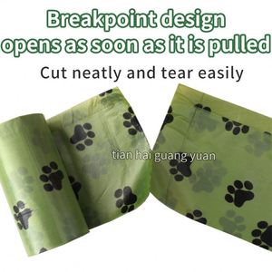 Bolsas Biodegradables para Excremento de Perro de HDPE, Bolsas de Plástico Compostables Ecológicas Personalizadas, Bolsas Desechables para Desechos de Mascotas de Alta Calidad - Product Image 4