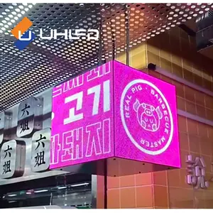 Wifi 4G App Control 3D Magic Led Screen P2.5 P3 P3.91 Tienda minorista a todo color Led Sign Cube Led Display