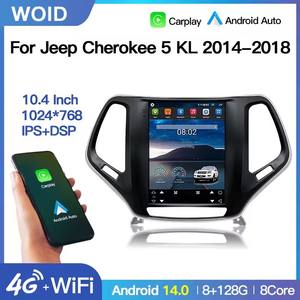Autoradio GPS Navigation Multimédia Lecteur Vidéo STWEI Android14 pour Jeep Cherokee 5 KL 2014-2018 Style Écran Tesla Carplay DSP - Product Image 2