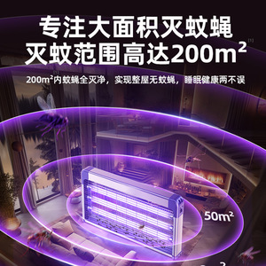 Indoor Bug Zapper Ultraviolet Lamp 15000 Hours Lifespan Mosquito <b>Control</b> Wall Mountable Electric <b>Pest</b> Trap - Product Image 4