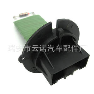 Factory Wholesale 6450Q8 Resistor Speed Control Module for Peugeot Citron <b>Auto</b> Blowers <b>Auto</b> <b>Connectors</b> - Product Image 5