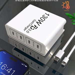 GaN130W Charger 130W PD Fast Charging Multi Port <b>Adapter</b> White And Black American <b>Plug</b> Standard - Product Image 5
