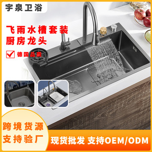 Kitchen Sink Faucet Set Stainless Steel Single Handle Pull Out <b>Spray</b> Deck <b>Mounted</b> 3045F - Product Image 4