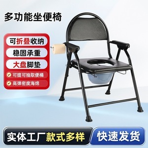 Chaise de toilette en acier au carbone, taille standard, siège et cuvette épaissis antidérapants pour personnes âgées, enceintes et handicapées - Product Image 4
