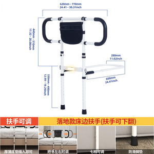 Height Adjustable Disabled People Alloy Grab <b>bar</b> - Product Image 5