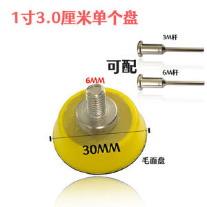 Discos de Lijado Autoadhesivos Jinhugrinding de 1 Pulgada (25 mm), Color Amarillo, para Pulir Piezas Pequeñas de Metal - Product Image 4