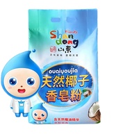 Poudre détergente de savon de ménage de qualité supérieure/poudre détergente de blanchisserie/usine d'OEM de poudre à laver