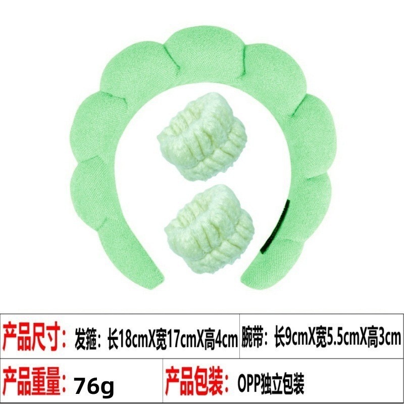 Towel headband-ultrasonic wrist strap 2-green-18204 cm-68 g