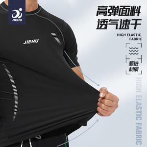 Jiehu Ensemble de maillots de bain pour hommes, haut à manches courtes à col rond à séchage rapide avec short pour la natation et les sources chaudes - Product Image 5
