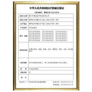 Silla de ruedas plegable Cofoe para viajes, ancianos, paralizados, uso doméstico, cochecito ultraligero para ancianos, silla, movilidad - Product Image 1