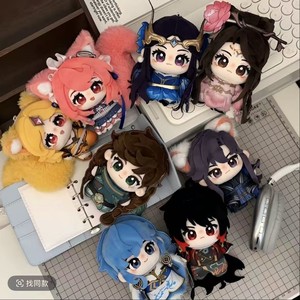 Poupée en polyester fabriquée par les fans de Honor of Kings, 10 cm, pour les 5-7 ans, Xiao Qiao, Yao <span class=keywords><strong>Wang</strong></span>, Zhaojun, Sun Quan, Sun Ce, Gongsun Li & Nunu - Product Image 3